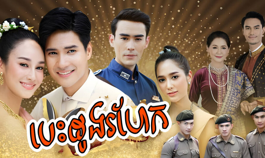 Besdoung Roheak-[EP 38 END]