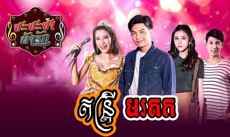 Dontrey Morodok-[32 END]