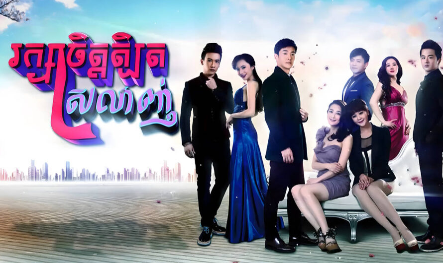 Reaksa Chet Tbet Srolanh-[EP 86 END]