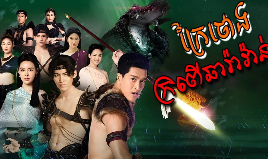 Sangkream Sne Krai Thorng-[EP 42 END]