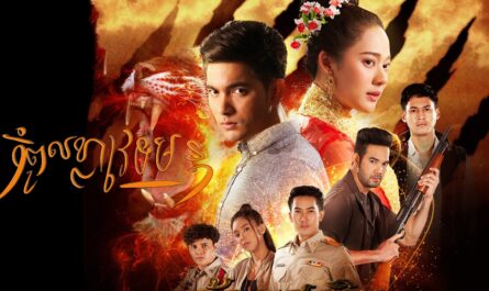 Kampul Khla Vetmun-[16 END]