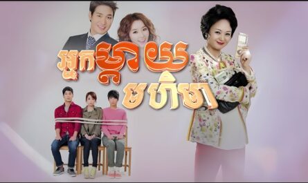 Nek Mday Mahimea-[92 END]