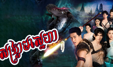 Sang Kream Sneha-[51 END]