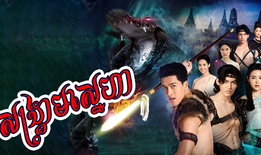 Sang Kream Sneha-[51 END]