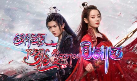 Tep Macha Broha Vinhean Beysach-[42 END]