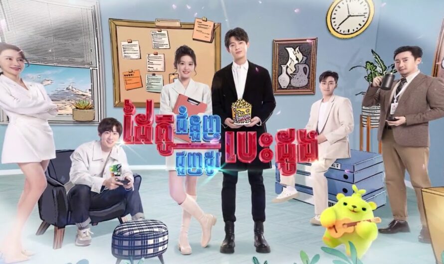 Daiku Chumnounh Chounhdo Besdong-[24 END]