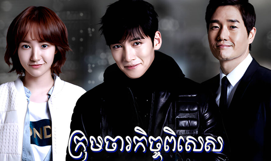 Krom Char Kech Pises-[29 END]