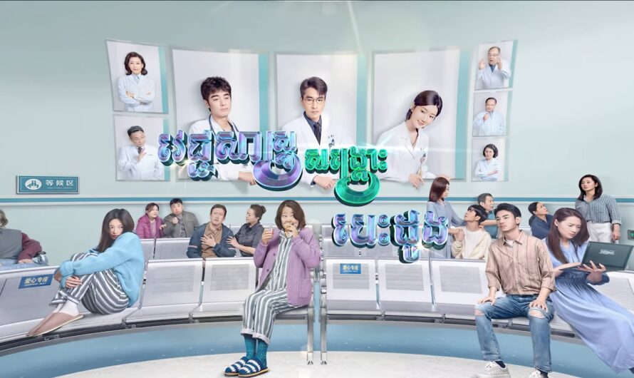 Vichsas Sangkrous Besdong-[38 END]