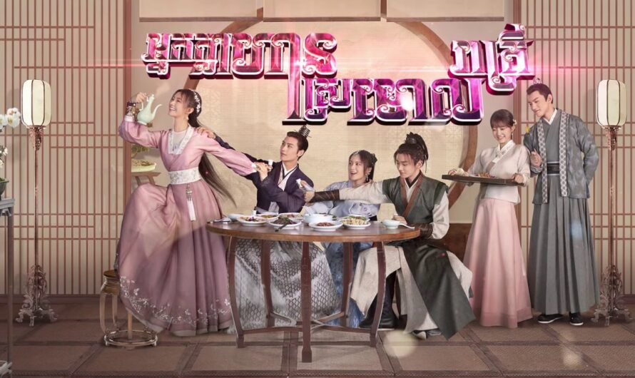 Nak Khlahan Sromoul Reatry-[30 END]