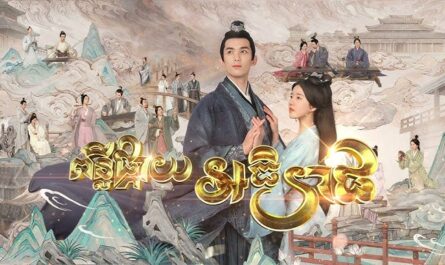 Punleor Pkay Athireach-[56 END]