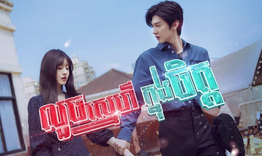 Louch Sneh Knong Chit-[25 END]