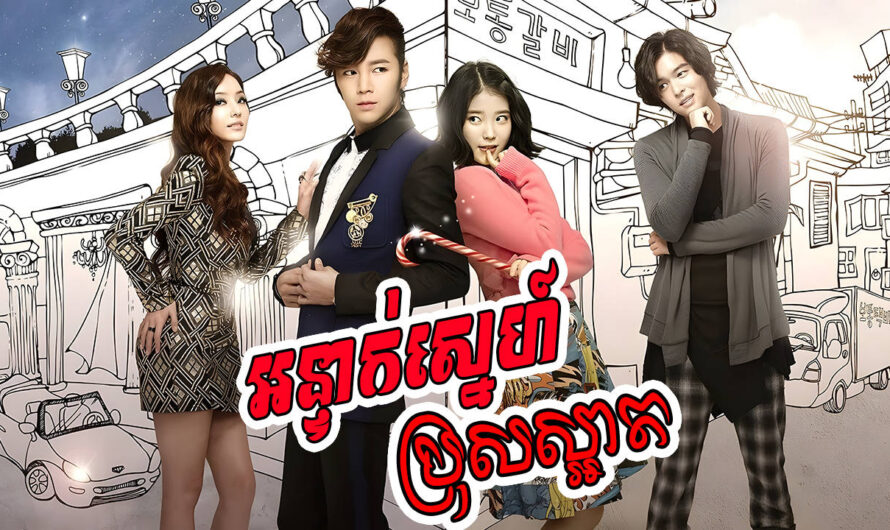 Onteak Sne Bros Saart-[16 END]