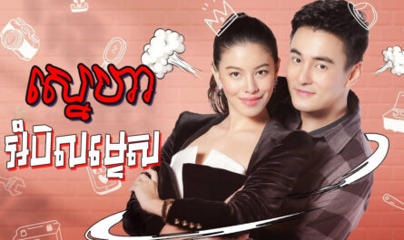 Sneha Ambil Mtes-[25 END]