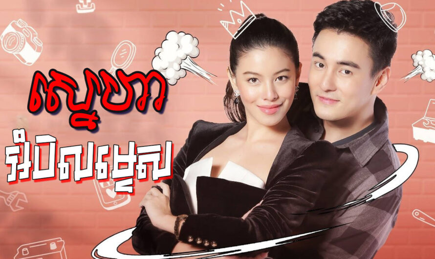 Sneha Ambil Mtes-[25 END]