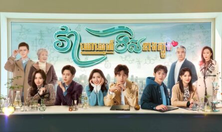 Veayo Sne Tis Khang Tbong-[39 END]