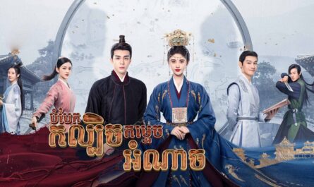 Bobek Kol Lbech Komtich Aonach