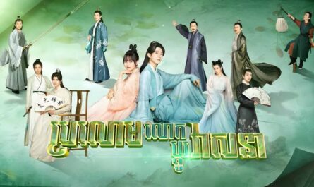 Broloarmlork Pdoveasna