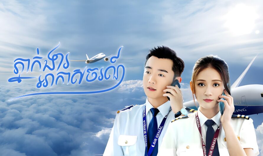 Phneakngear Akaschor