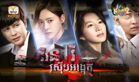 Virak Neary Serb Angket-[36 END]