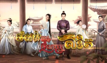 Chomnorng Sne Chomna Promlikhet