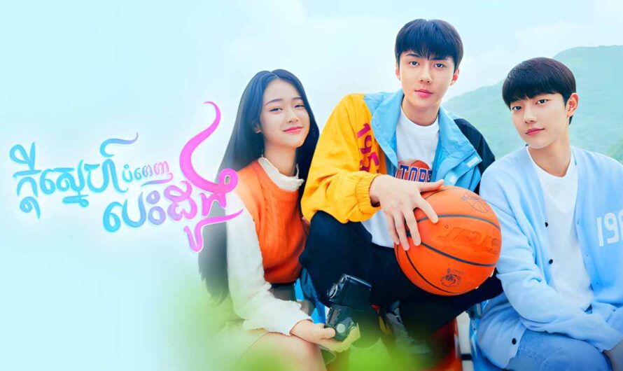 Kdey Sneh Bompenh Besdong