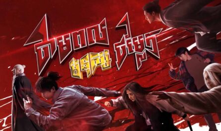 Thampul Mnus Chamlek